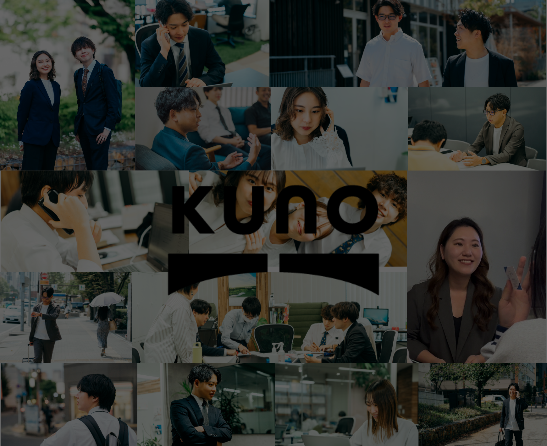 世界の困ったを解決する